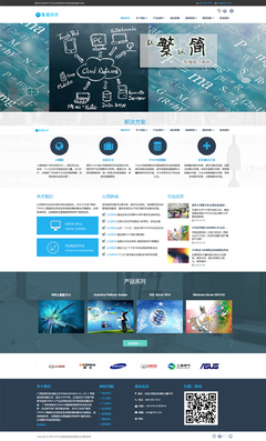 響應(yīng)式現(xiàn)代信息科技技術(shù) 賦能智能網(wǎng)絡(luò)服務(wù)新紀元