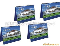 深圳市晶熾平面設(shè)計臺歷產(chǎn)品列表 融合藝術(shù)與實用的平面設(shè)計典范